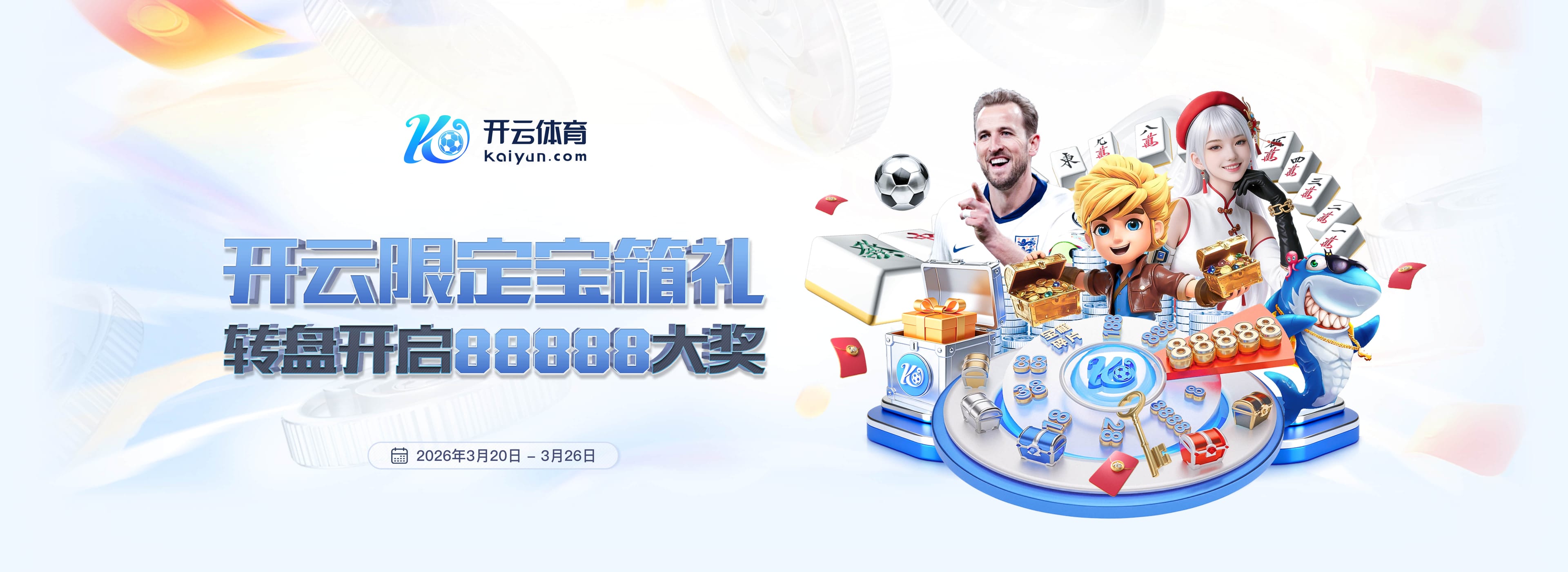 贝博中国